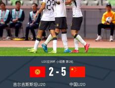 直击现场！季军战中中国队如何完成终止连败？的简单介绍