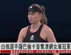  萨巴伦卡刷新里程碑，金州勇士八强战力克广州队，晋级概率达85％